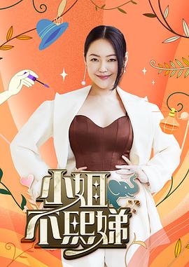 带我去个好地方
