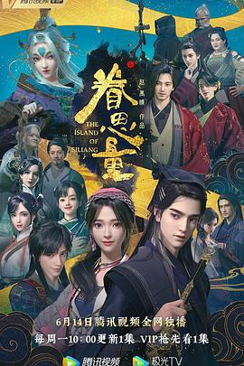 爱无国界