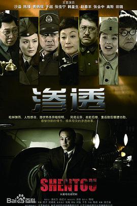 爱欲之港